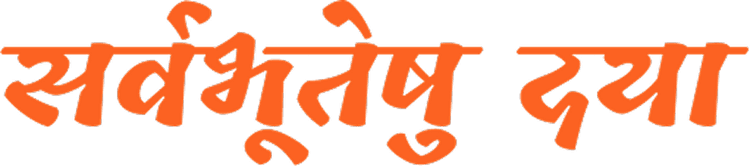 Hindi compassion message